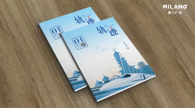 畫(huà)冊(cè)設(shè)計(jì)制作