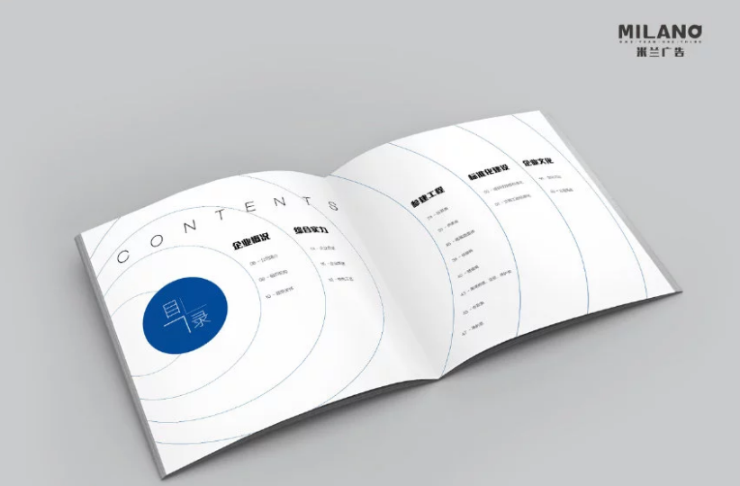 企業(yè)宣傳畫冊制作