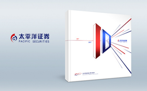 金融畫冊(cè)設(shè)計(jì)公司