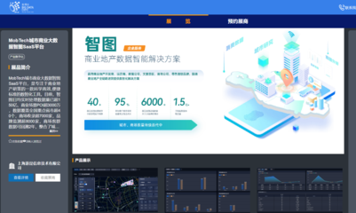 MobTech袤博科技亮相2023數(shù)博會 以技術(shù)向新助力數(shù)實相融與產(chǎn)業(yè)智變